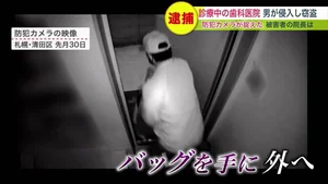 チャプター添付画像