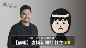 チャプター添付画像