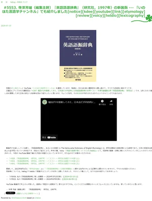 チャプター添付画像