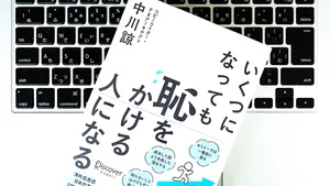 チャプター添付画像