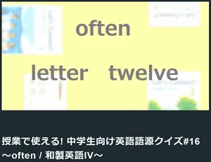 チャプター添付画像