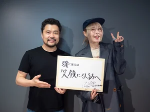 チャプター添付画像