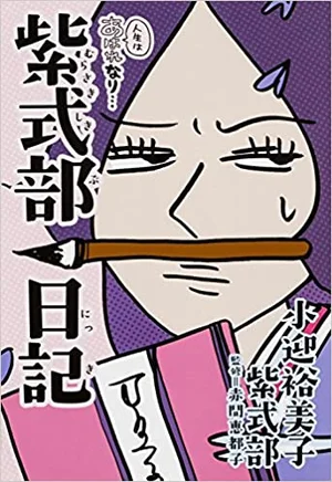 チャプター添付画像