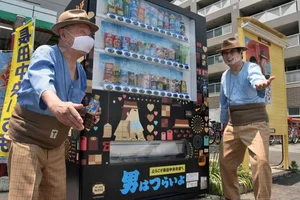 チャプター添付画像