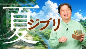 チャプター添付画像