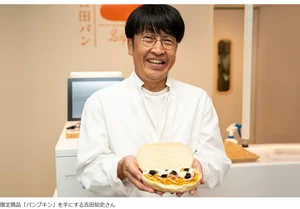 チャプター添付画像