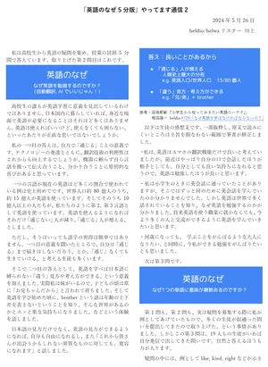 チャプター添付画像