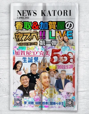 チャプター添付画像