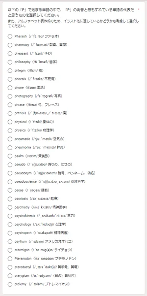 チャプター添付画像