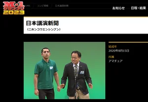 チャプター添付画像
