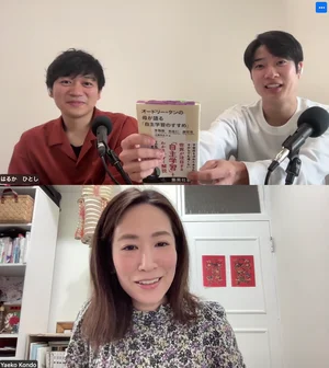 チャプター添付画像