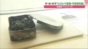 チャプター添付画像