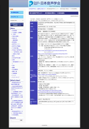 チャプター添付画像