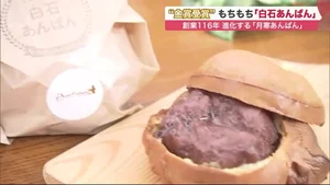 チャプター添付画像