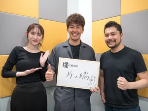 チャプター添付画像