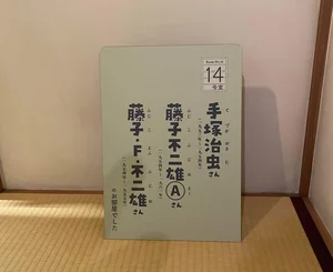 チャプター添付画像