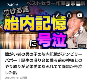 チャプター添付画像