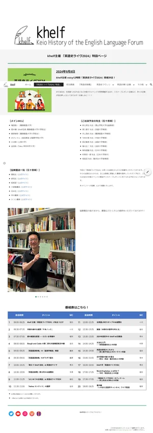 チャプター添付画像