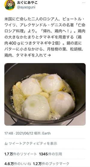 チャプター添付画像