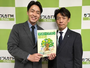 チャプター添付画像