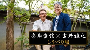 チャプター添付画像