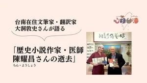 チャプター添付画像