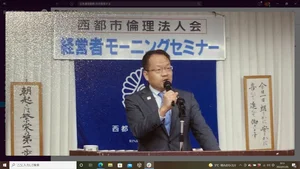 チャプター添付画像
