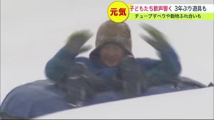 チャプター添付画像