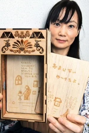 チャプター添付画像