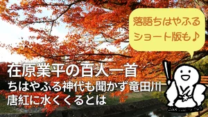 チャプター添付画像