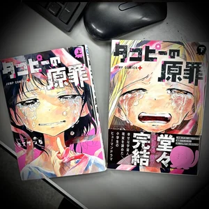 チャプター添付画像
