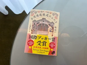 チャプター添付画像