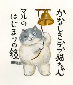 チャプター添付画像