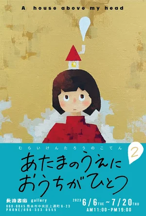 チャプター添付画像