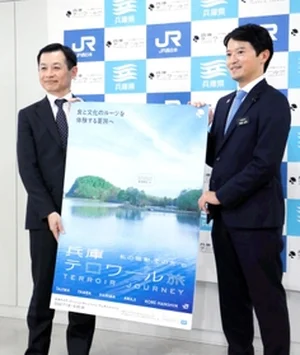 チャプター添付画像