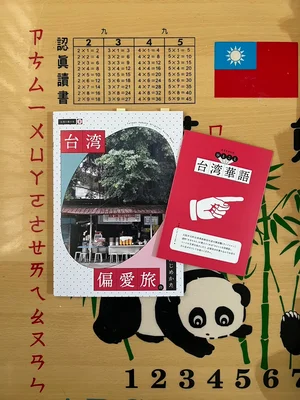 チャプター添付画像