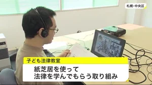 チャプター添付画像