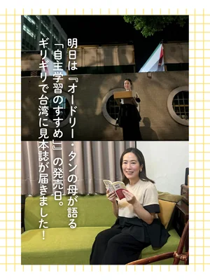 チャプター添付画像
