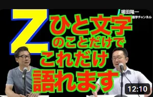 チャプター添付画像
