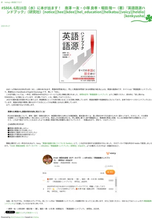 チャプター添付画像