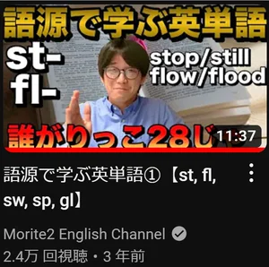 チャプター添付画像