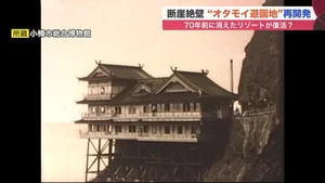 チャプター添付画像