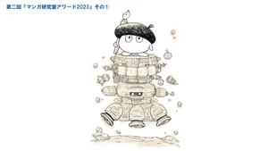 チャプター添付画像