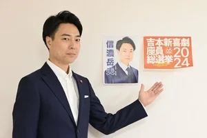 チャプター添付画像