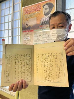 チャプター添付画像
