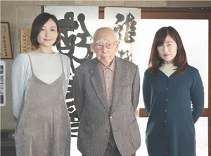 チャプター添付画像