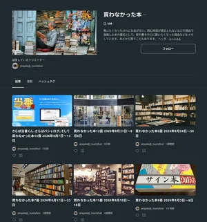チャプター添付画像