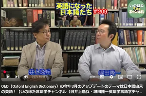 チャプター添付画像