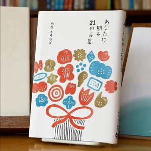 チャプター添付画像