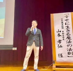 チャプター添付画像